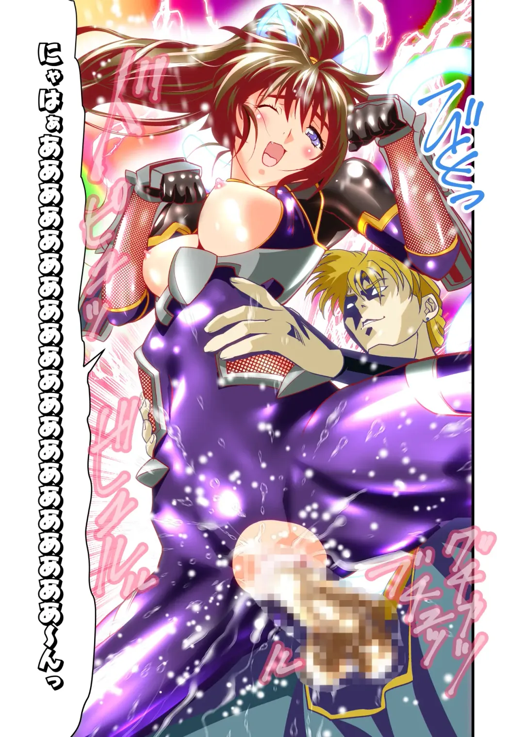 [Senbon Torii] AngelXXincidenT2 Reijuu Soukutsu no Maki Full Color Ban Fhentai - Page 63