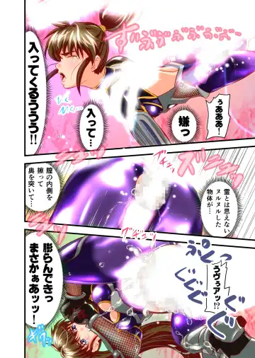 [Senbon Torii] AngelXXincidenT2 Reijuu Soukutsu no Maki Full Color Ban Fhentai - Page 13