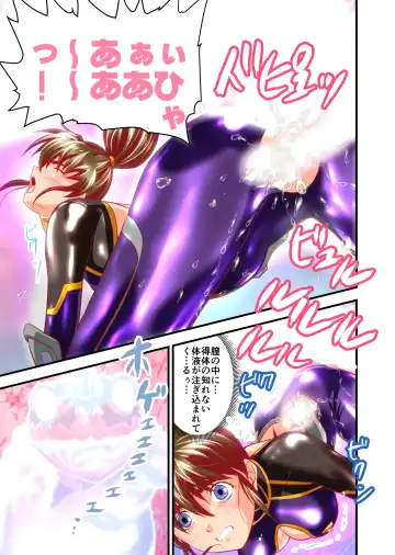 [Senbon Torii] AngelXXincidenT2 Reijuu Soukutsu no Maki Full Color Ban Fhentai - Page 14