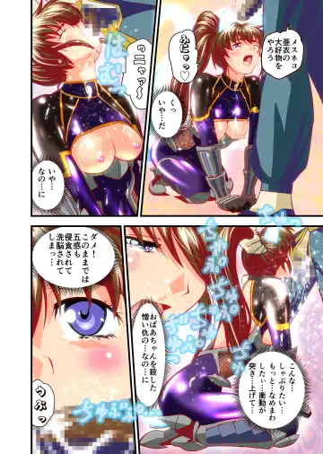 [Senbon Torii] AngelXXincidenT2 Reijuu Soukutsu no Maki Full Color Ban Fhentai - Page 25
