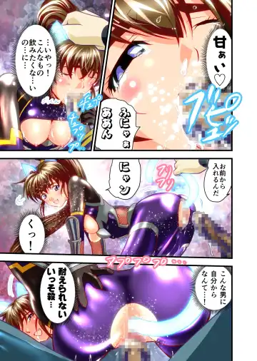 [Senbon Torii] AngelXXincidenT2 Reijuu Soukutsu no Maki Full Color Ban Fhentai - Page 26