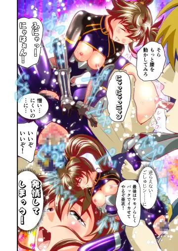 [Senbon Torii] AngelXXincidenT2 Reijuu Soukutsu no Maki Full Color Ban Fhentai - Page 29