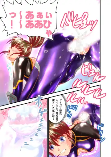 [Senbon Torii] AngelXXincidenT2 Reijuu Soukutsu no Maki Full Color Ban Fhentai - Page 47