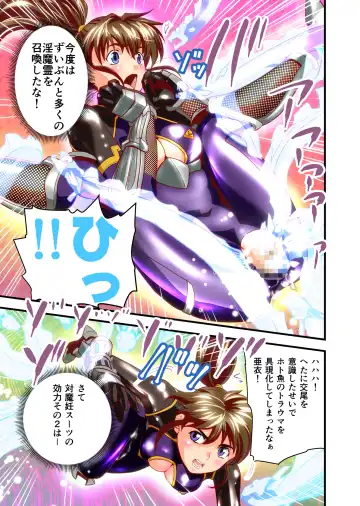 [Senbon Torii] AngelXXincidenT2 Reijuu Soukutsu no Maki Full Color Ban Fhentai - Page 49