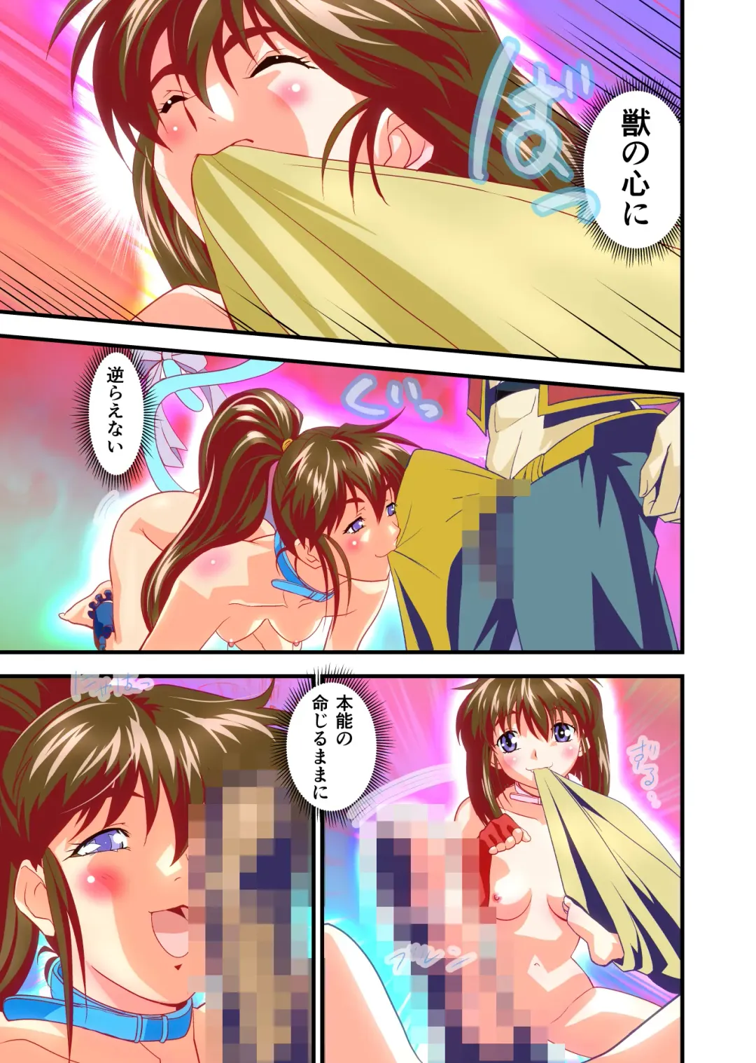 [Senbon Torii] AngelXXincidenT3 Injuu Shimai Full Color Ban Fhentai - Page 14