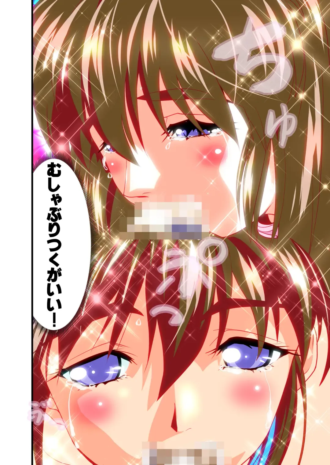 [Senbon Torii] AngelXXincidenT3 Injuu Shimai Full Color Ban Fhentai - Page 47