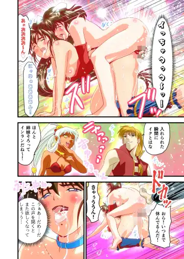 [Senbon Torii] AngelXXincidenT3 Injuu Shimai Full Color Ban Fhentai - Page 29