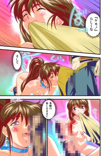 [Senbon Torii] AngelXXincidenT3 Injuu Shimai Full Color Ban Fhentai - Page 46