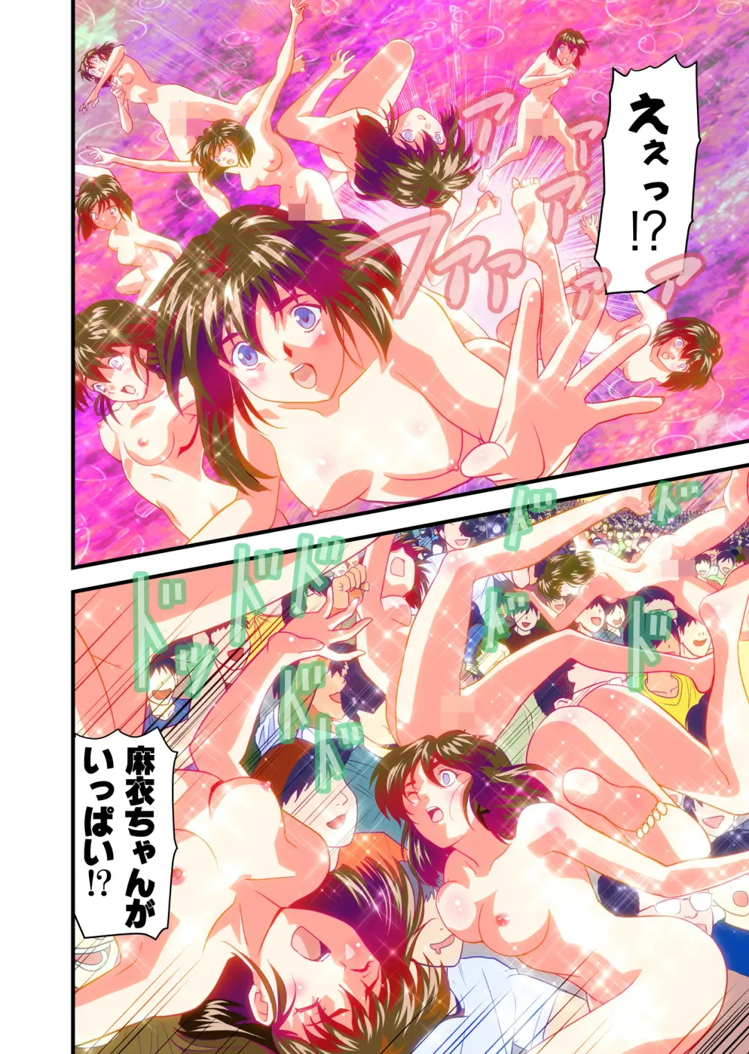 [Senbon Torii] AngelXXincidenT4 Jain Gaika Full Color Ban Fhentai - Page 19