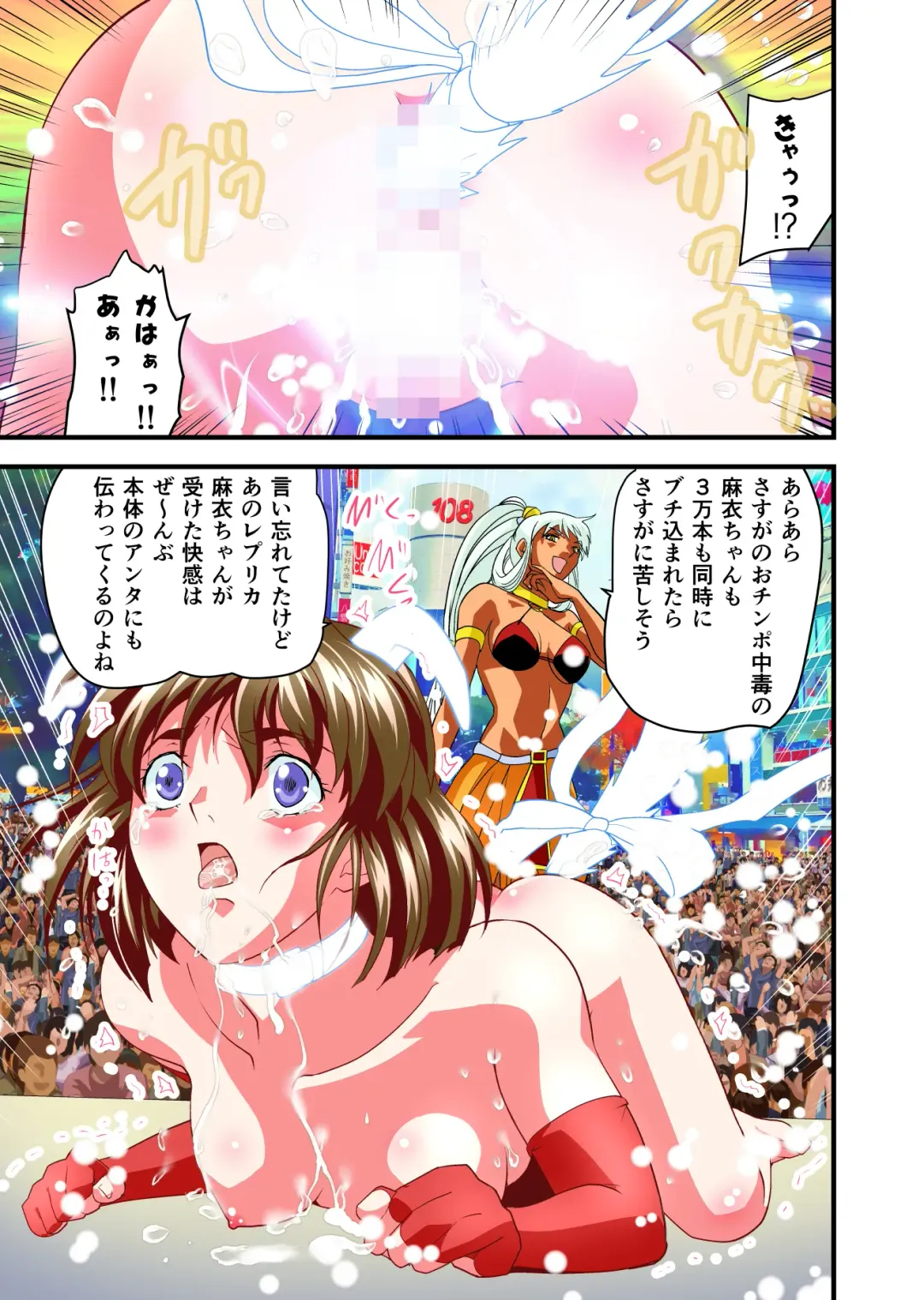 [Senbon Torii] AngelXXincidenT4 Jain Gaika Full Color Ban Fhentai - Page 22