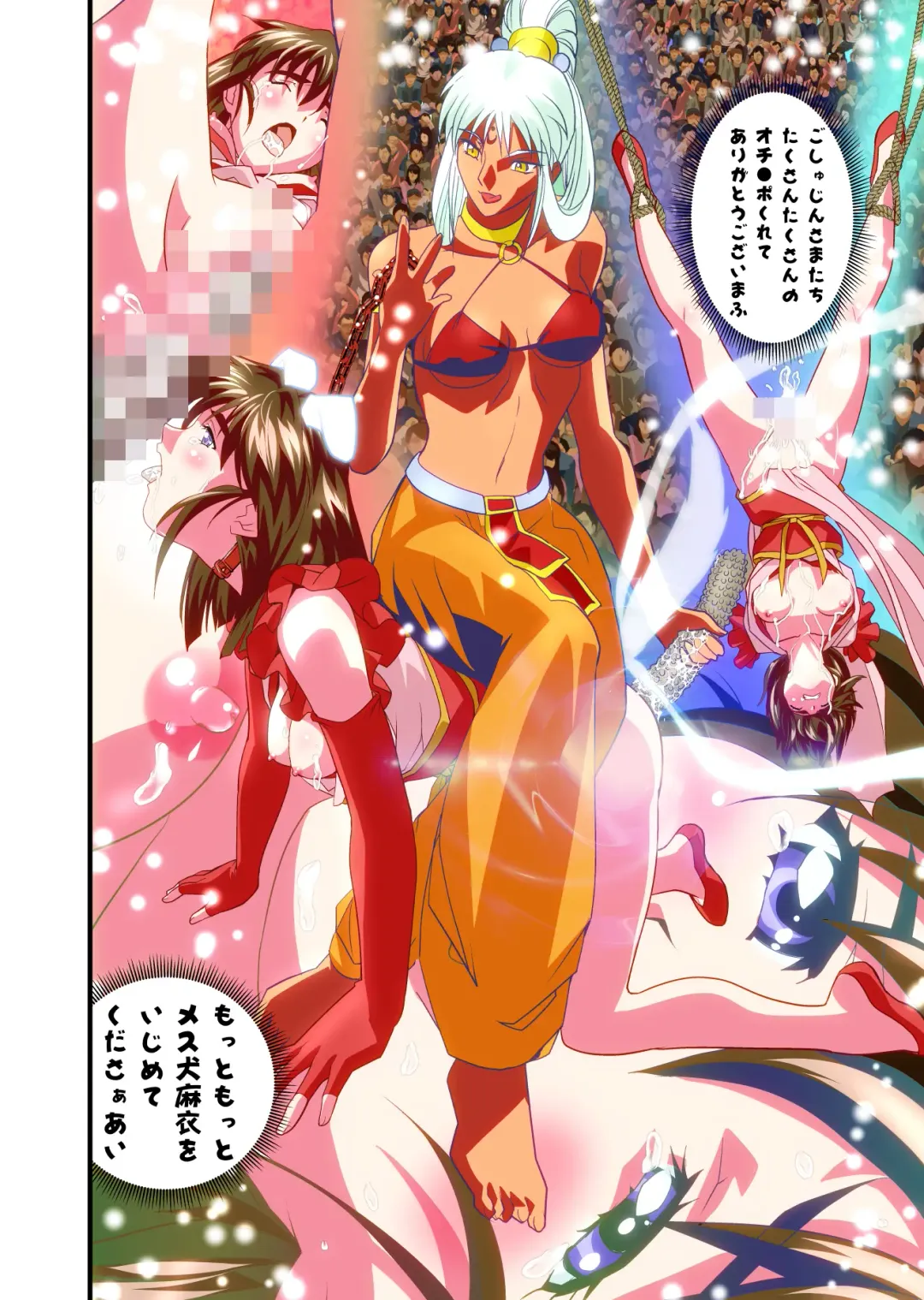 [Senbon Torii] AngelXXincidenT4 Jain Gaika Full Color Ban Fhentai - Page 29