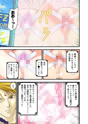 [Senbon Torii] AngelXXincidenT4 Jain Gaika Full Color Ban Fhentai - Page 16