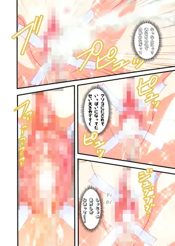 [Senbon Torii] AngelXXincidenT4 Jain Gaika Full Color Ban Fhentai - Page 17