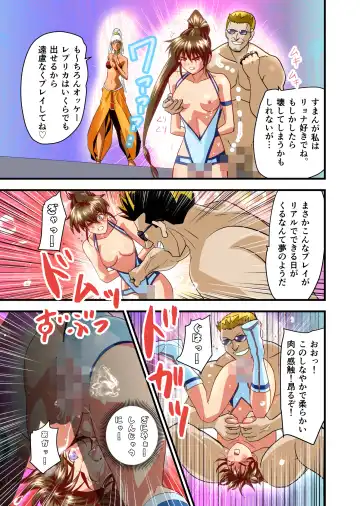 [Senbon Torii] AngelXXincidenT4 Jain Gaika Full Color Ban Fhentai - Page 26