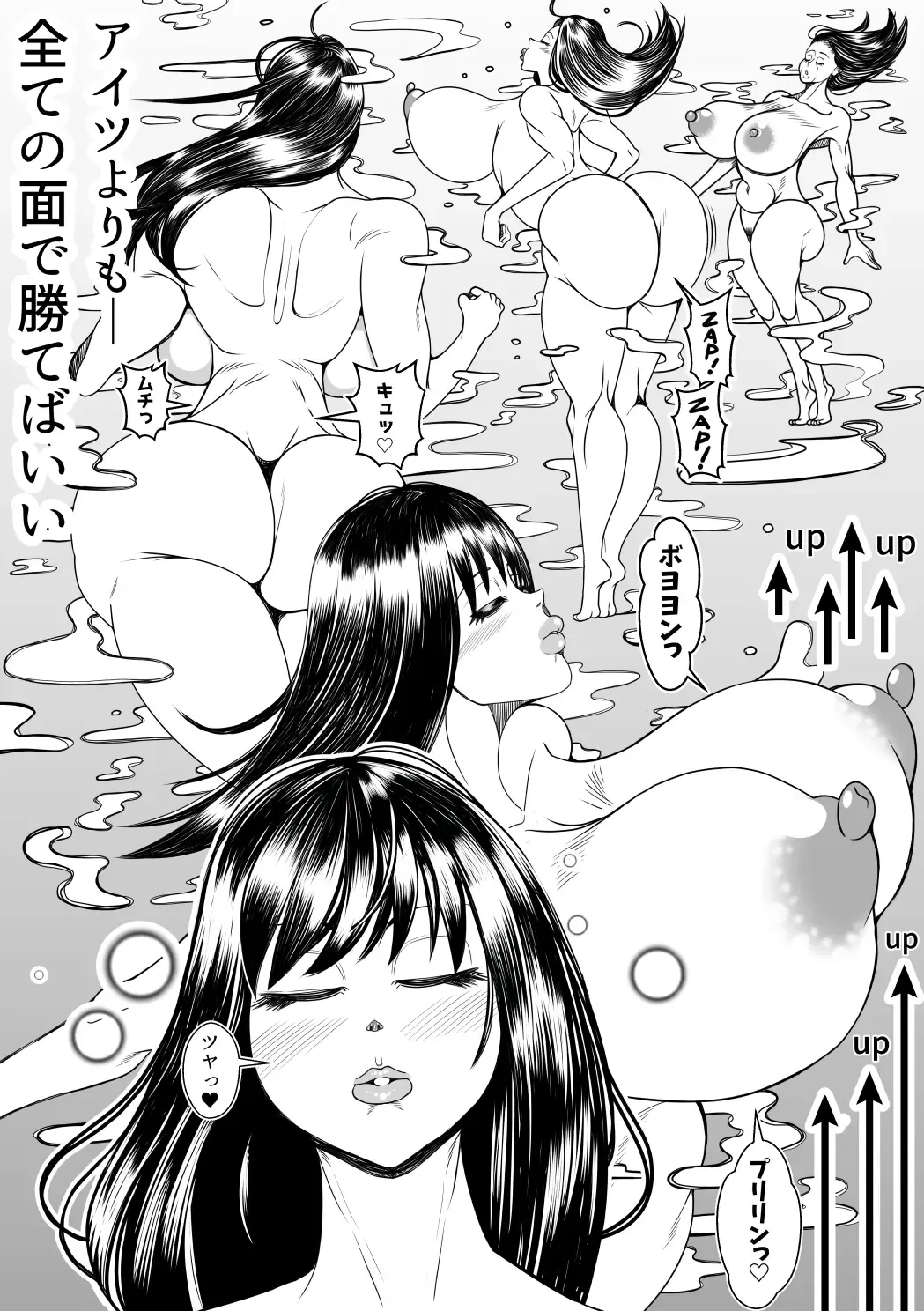 [Tokei] Kitsune-san to Tanuki-san no Henge Taiketsu! Fhentai - Page 32