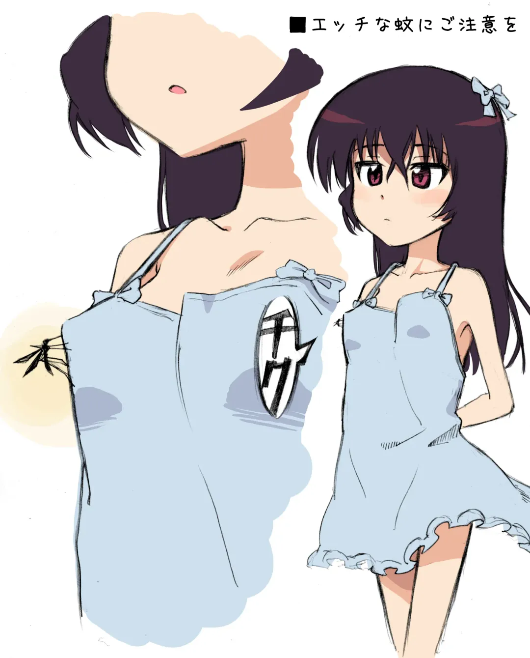 [Alpaca Club] Ecchi na Ka ni Gochuui o! ~Mizugi de Happening Hen~ Fhentai - Page 34