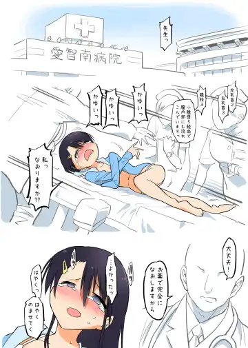 [Alpaca Club] Ecchi na Ka ni Gochuui o! ~Mizugi de Happening Hen~ Fhentai - Page 18