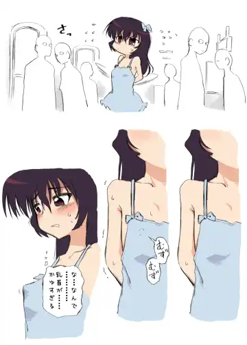 [Alpaca Club] Ecchi na Ka ni Gochuui o! ~Mizugi de Happening Hen~ Fhentai - Page 36