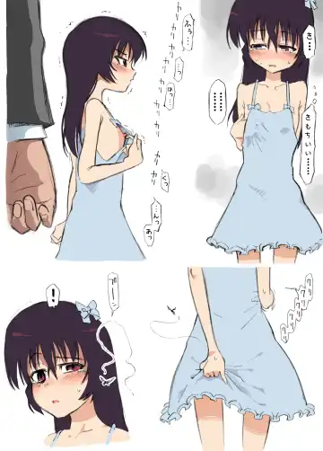 [Alpaca Club] Ecchi na Ka ni Gochuui o! ~Mizugi de Happening Hen~ Fhentai - Page 39