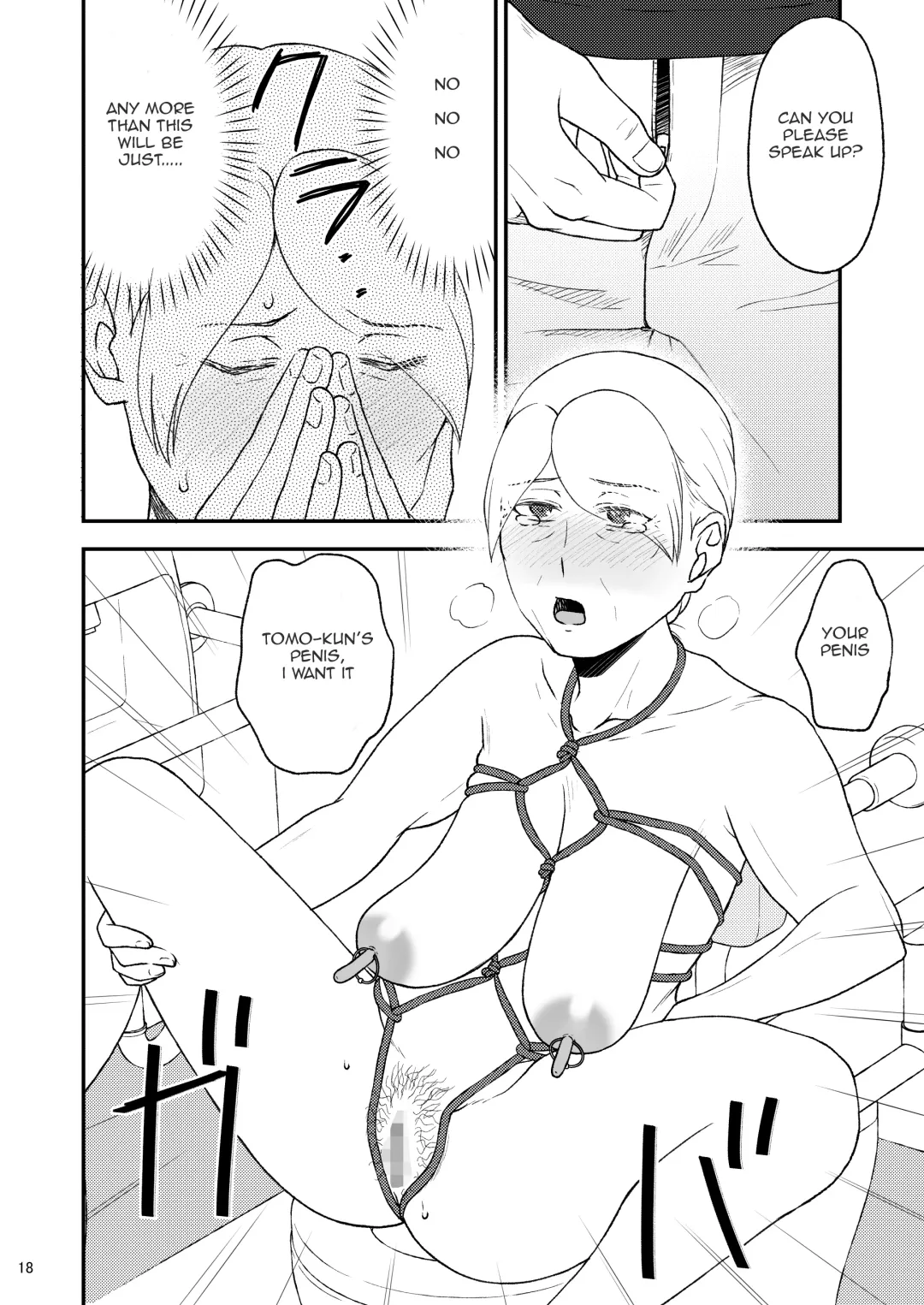 Shimako ~Tsuma no Haha~ 8 | Shimako Mother of Wife 8 Fhentai - Page 18