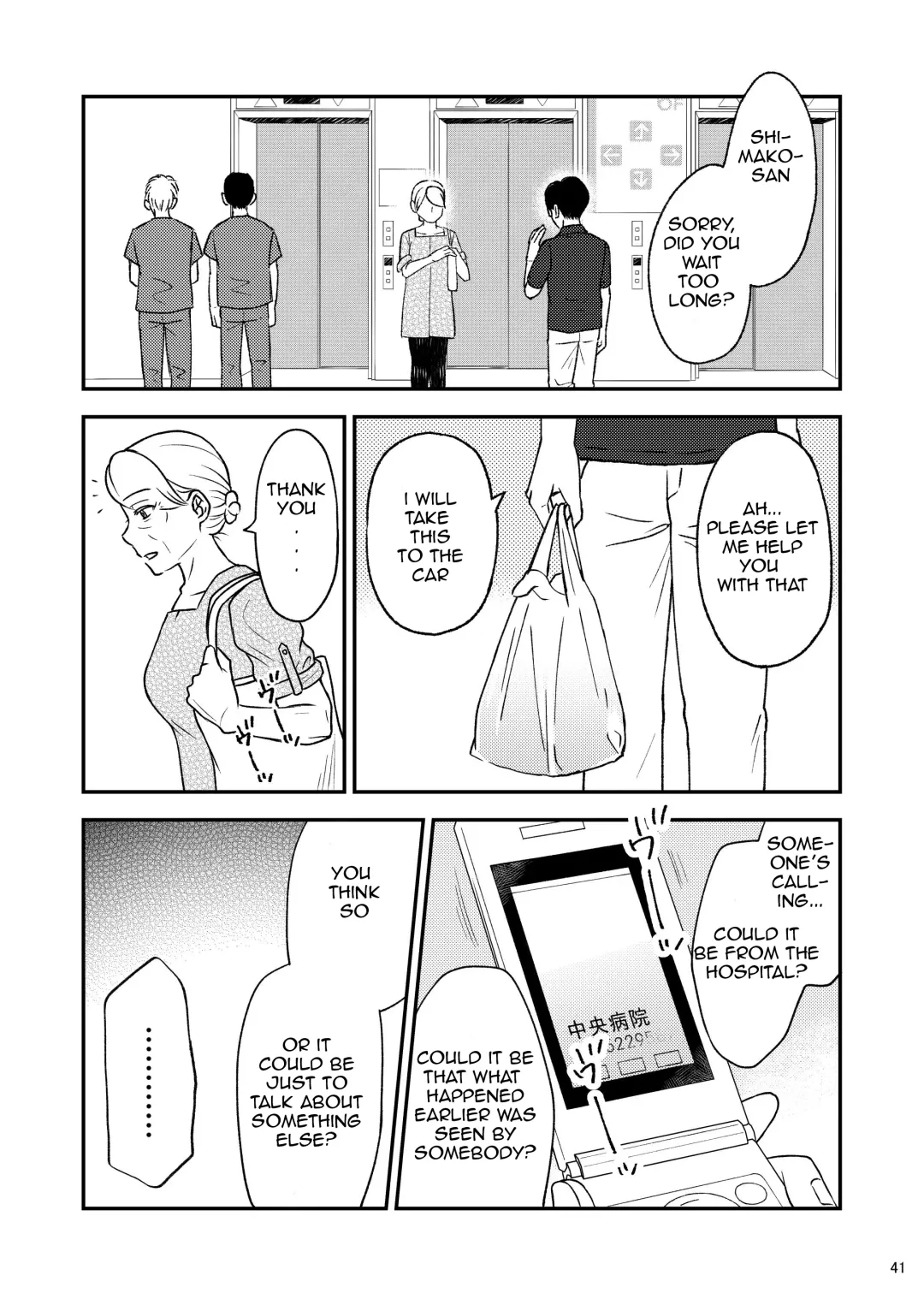 Shimako ~Tsuma no Haha~ 8 | Shimako Mother of Wife 8 Fhentai - Page 41