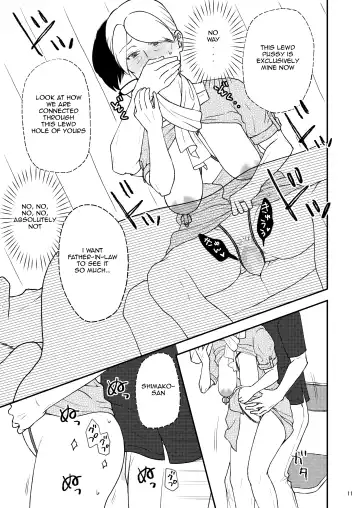 Shimako ~Tsuma no Haha~ 8 | Shimako Mother of Wife 8 Fhentai - Page 11