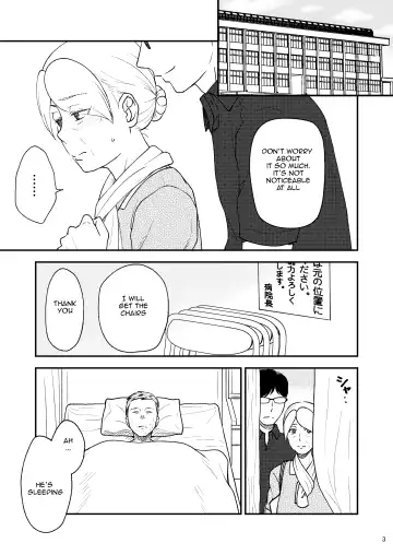 Shimako ~Tsuma no Haha~ 8 | Shimako Mother of Wife 8 Fhentai - Page 3