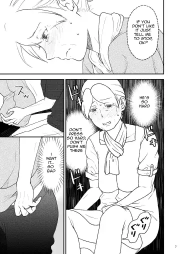 Shimako ~Tsuma no Haha~ 8 | Shimako Mother of Wife 8 Fhentai - Page 7