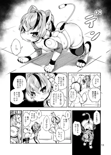 [Hansharu] Duel-wield Gunner Valerie's Pet Pup Modification Fhentai - Page 13