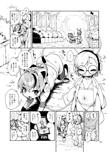 [Hansharu] Duel-wield Gunner Valerie's Pet Pup Modification Fhentai - Page 17