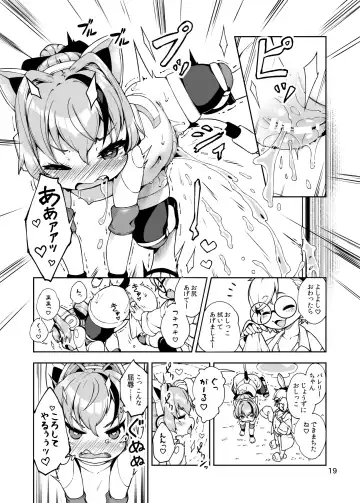 [Hansharu] Duel-wield Gunner Valerie's Pet Pup Modification Fhentai - Page 19