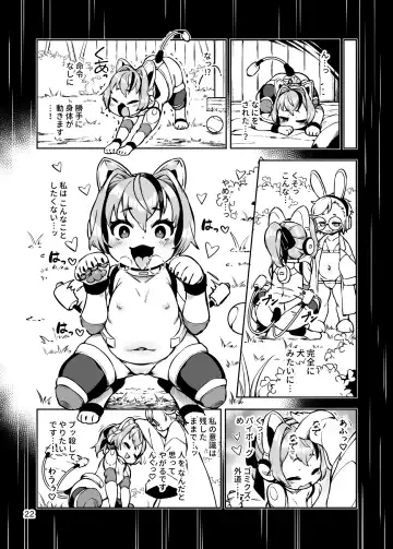[Hansharu] Duel-wield Gunner Valerie's Pet Pup Modification Fhentai - Page 22