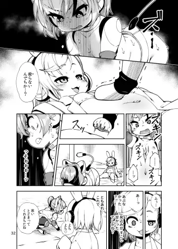 [Hansharu] Duel-wield Gunner Valerie's Pet Pup Modification Fhentai - Page 32