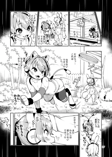 [Hansharu] Duel-wield Gunner Valerie's Pet Pup Modification Fhentai - Page 37