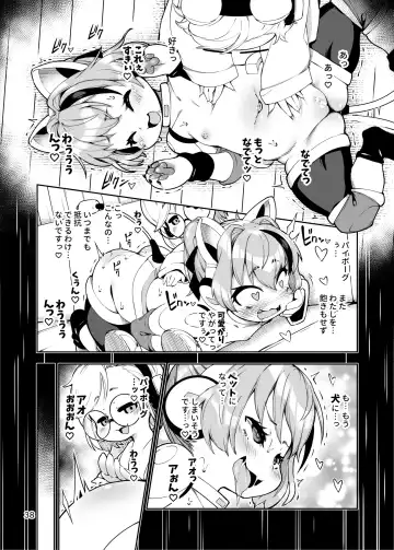 [Hansharu] Duel-wield Gunner Valerie's Pet Pup Modification Fhentai - Page 38