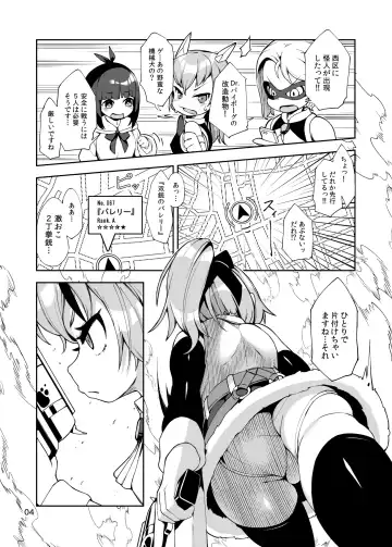 [Hansharu] Duel-wield Gunner Valerie's Pet Pup Modification Fhentai - Page 4
