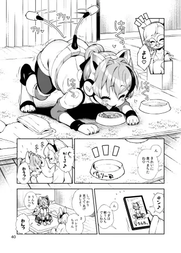 [Hansharu] Duel-wield Gunner Valerie's Pet Pup Modification Fhentai - Page 40