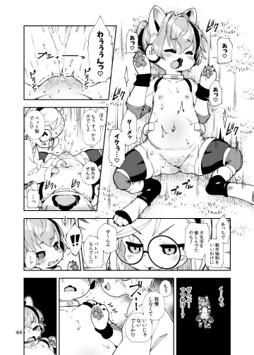 [Hansharu] Duel-wield Gunner Valerie's Pet Pup Modification Fhentai - Page 44
