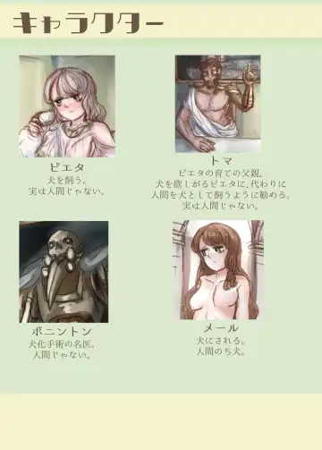 [Skylos] Kanemochi no Ojou-sama ga Dorei o Katte Wanko ni Kaizou suru Hon Fhentai - Page 2