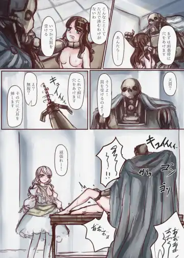 [Skylos] Kanemochi no Ojou-sama ga Dorei o Katte Wanko ni Kaizou suru Hon Fhentai - Page 22