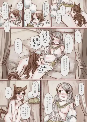 [Skylos] Kanemochi no Ojou-sama ga Dorei o Katte Wanko ni Kaizou suru Hon Fhentai - Page 36