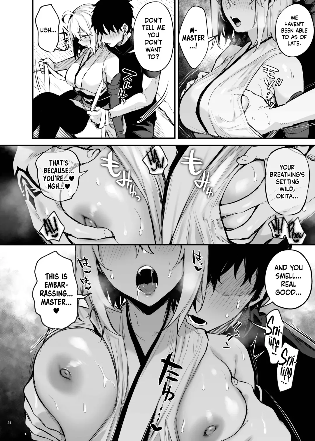 [Danimaru] Okita Souji Fhentai - Page 2