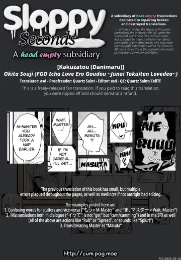 [Danimaru] Okita Souji Fhentai - Page 9