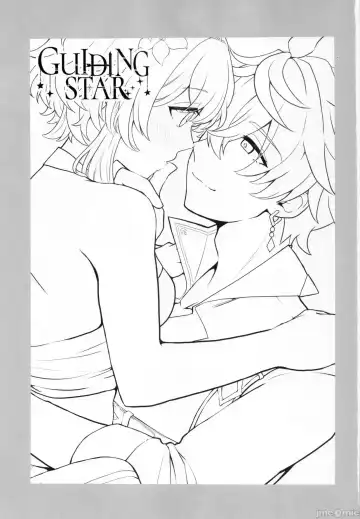 [Shikanoo Derako] GUIDING STAR Fhentai - Page 2
