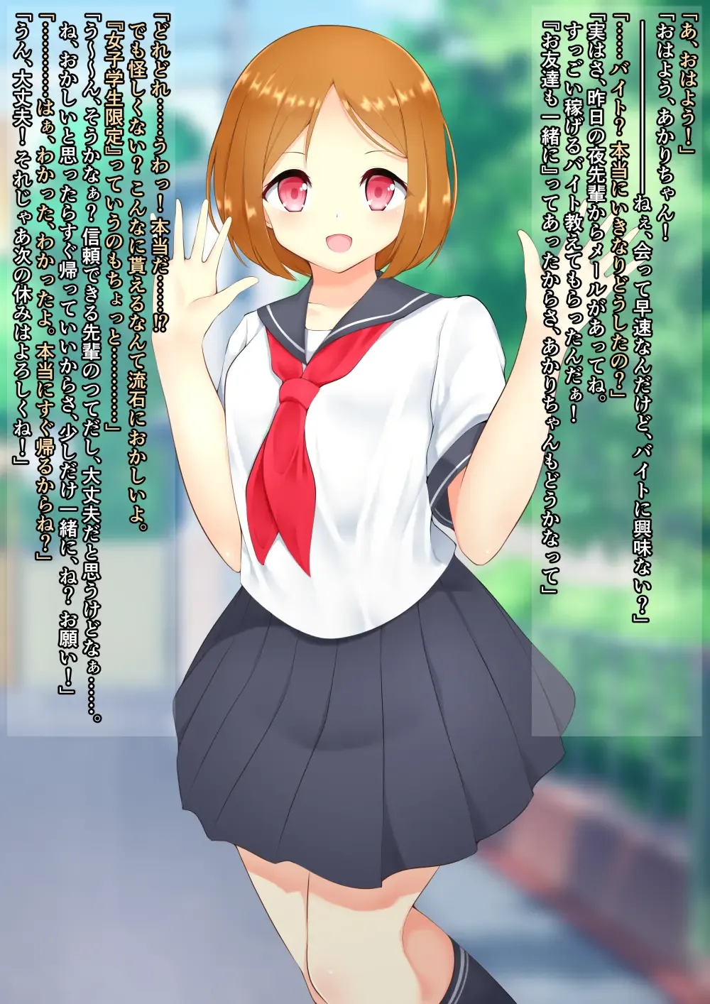 ASFR Jiken Chousa Kiroku ~Mono e to Nari Hateru Giseisha-tachi~ Fhentai - Page 46