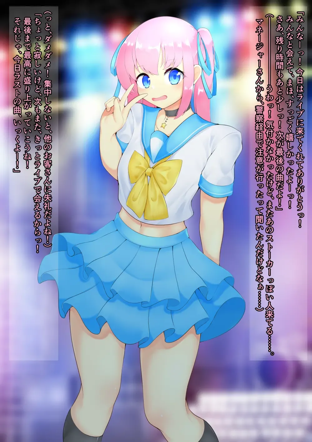 ASFR Jiken Chousa Kiroku ~Mono e to Nari Hateru Giseisha-tachi~ Fhentai - Page 52