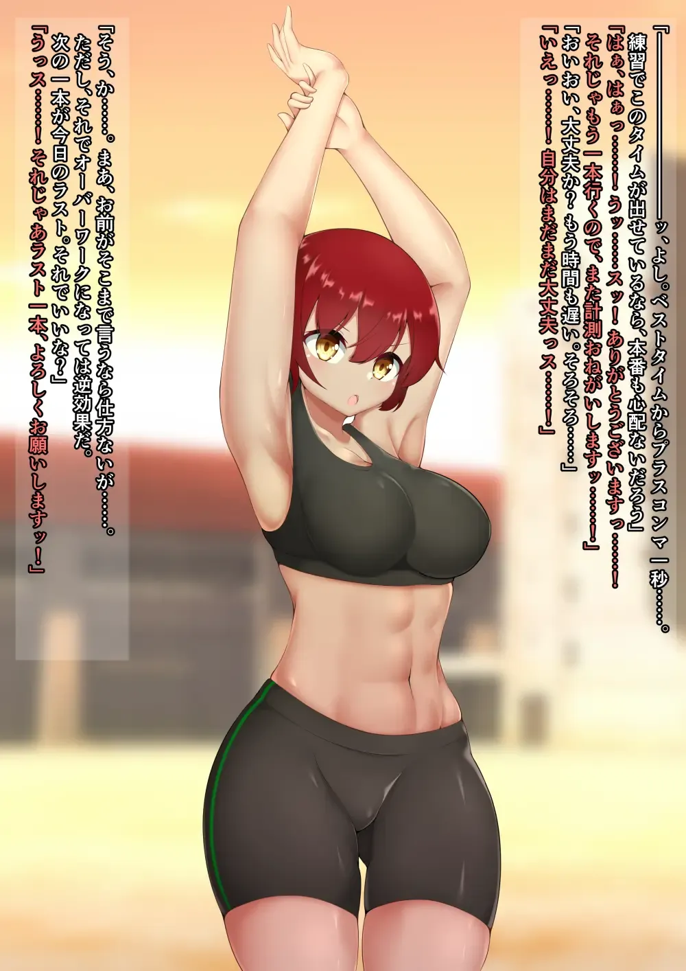 ASFR Jiken Chousa Kiroku ~Mono e to Nari Hateru Giseisha-tachi~ Fhentai - Page 54