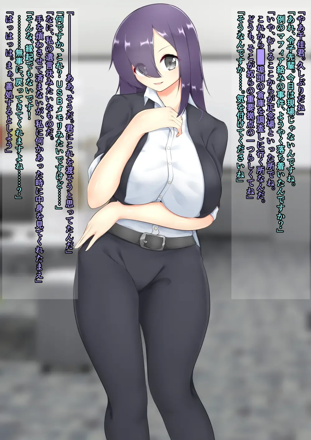 ASFR Jiken Chousa Kiroku ~Mono e to Nari Hateru Giseisha-tachi~ Fhentai - Page 60