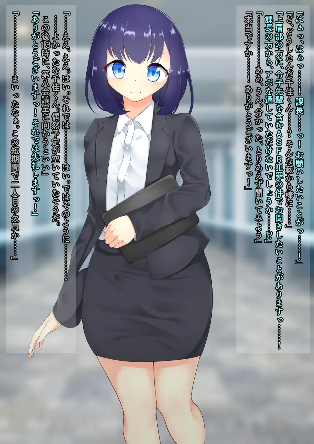 ASFR Jiken Chousa Kiroku ~Mono e to Nari Hateru Giseisha-tachi~ Fhentai - Page 63