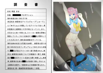 ASFR Jiken Chousa Kiroku ~Mono e to Nari Hateru Giseisha-tachi~ Fhentai - Page 10